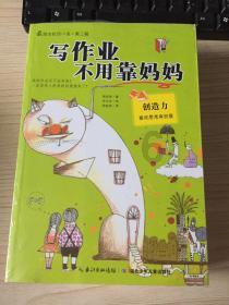 植物大战僵尸7
