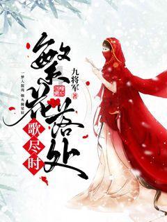 战神：夜袭