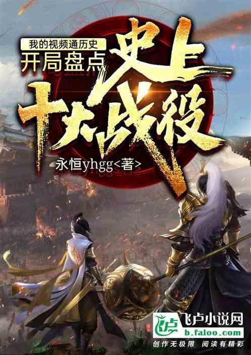 逃离棕榈树森林